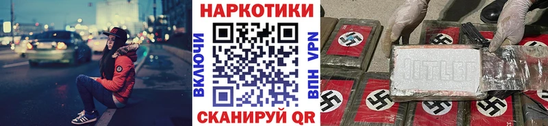 Наркошоп купить Гашиш  Амфетамин  Cocaine  Меф мяу мяу  Бошки Шишки  Горнозаводск