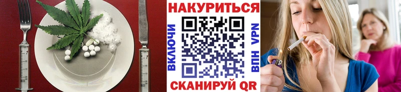 Купить закладки  Горнозаводск  Еда ТГК конопля 