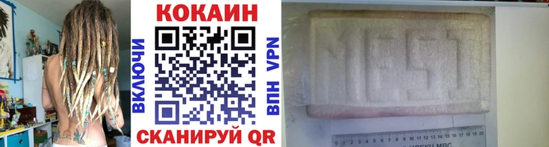 Купить  Горнозаводск  Cocaine Эквадор 