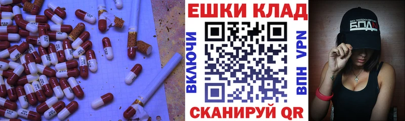 Купить где Горнозаводск Ecstasy 280 MDMA
