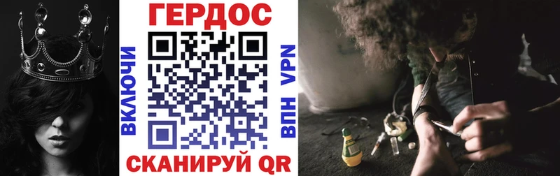 Купить закладки  Горнозаводск  ГЕРОИН хмурый 