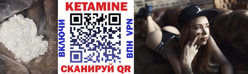 Купить где  Горнозаводск  КЕТАМИН ketamine 