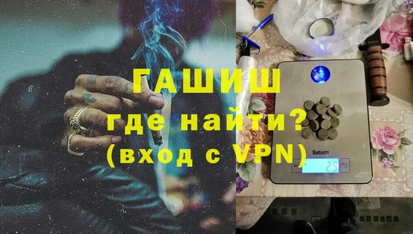 метамфетамин Володарск