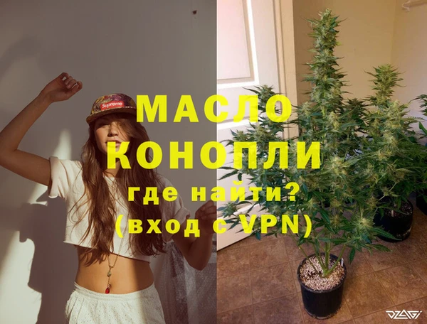 метамфетамин Володарск