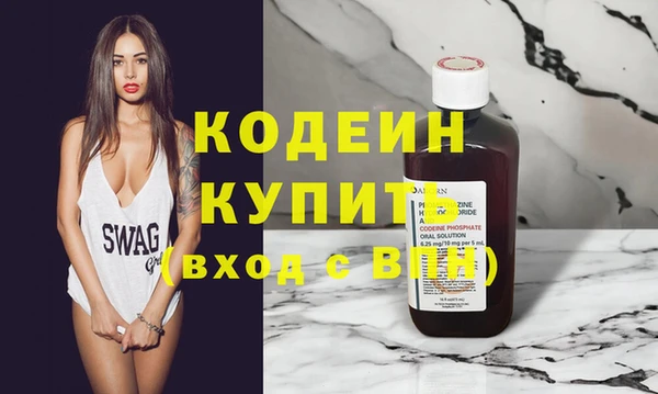 прущие грибы Волоколамск