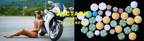 прущие крисы Волосово