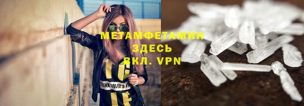 прущие крисы Волосово