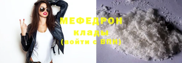 прущие крисы Волосово