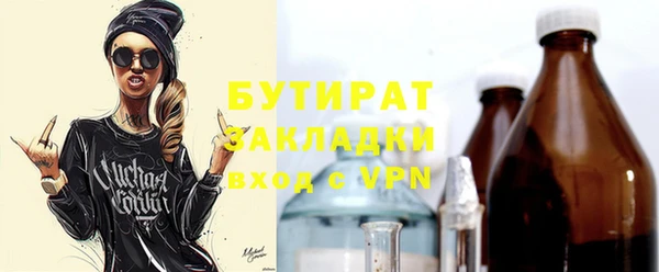 прущие крисы Волосово
