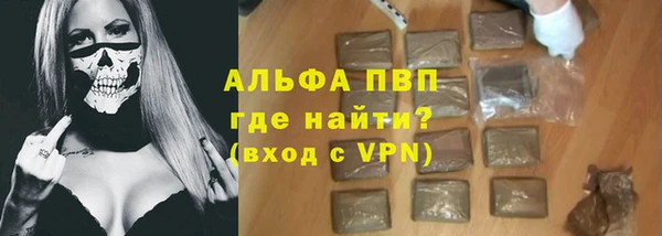 метамфетамин Володарск