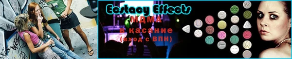 прущие крисы Волосово