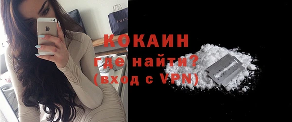 прущие крисы Волосово