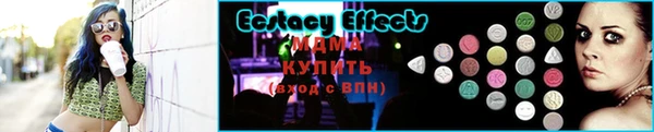 прущие крисы Волосово