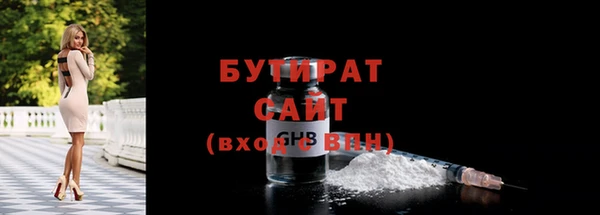 прущие грибы Волоколамск