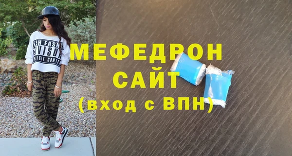 прущие крисы Волосово