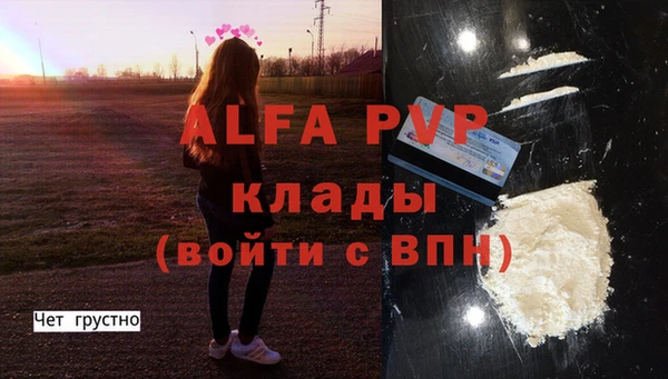 меф VHQ Снежинск