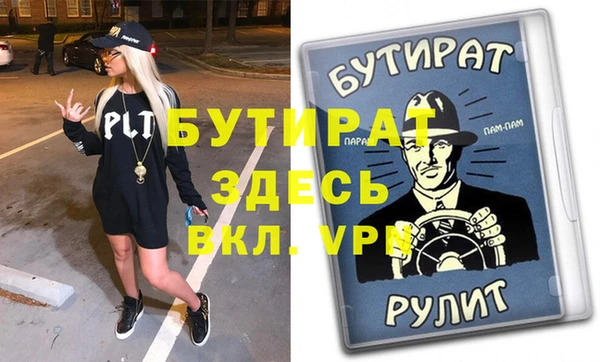 скорость Снежногорск