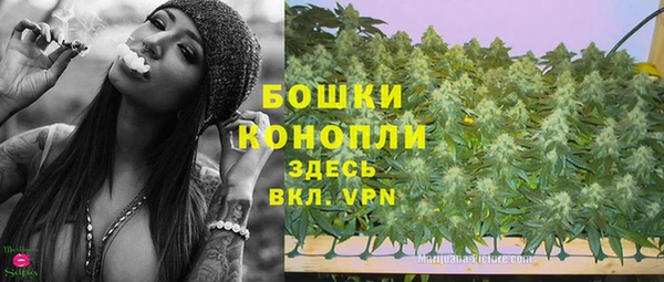 метамфетамин Володарск