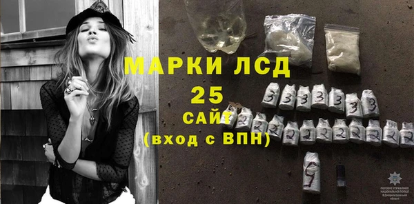 метамфетамин Володарск