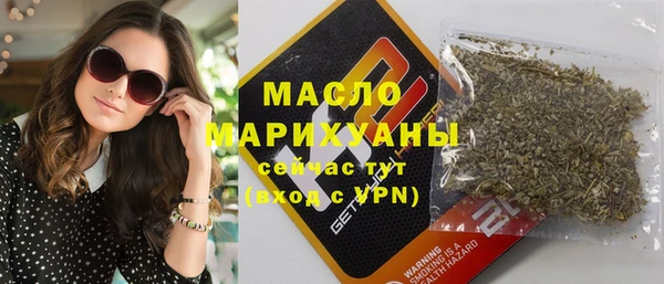 метамфетамин Володарск