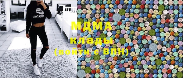 таблы Слюдянка