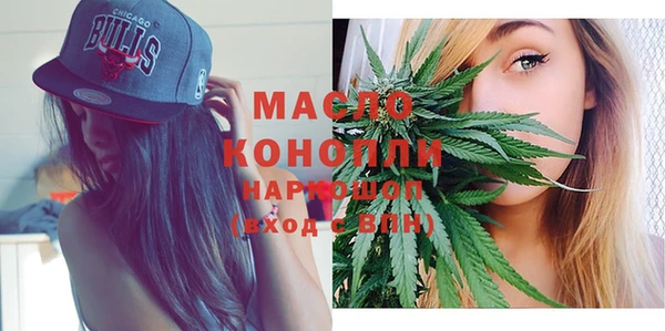 метамфетамин Володарск