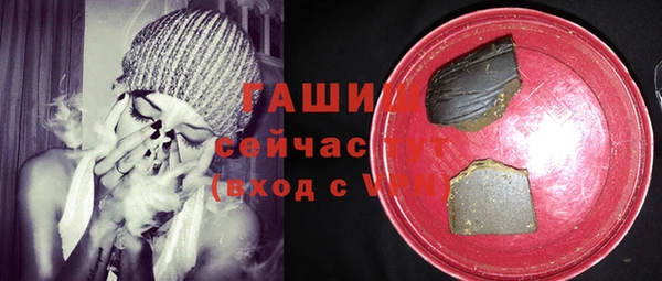 метамфетамин Володарск