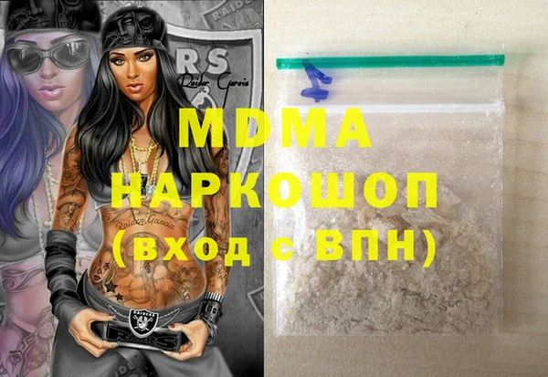 прущие грибы Волоколамск