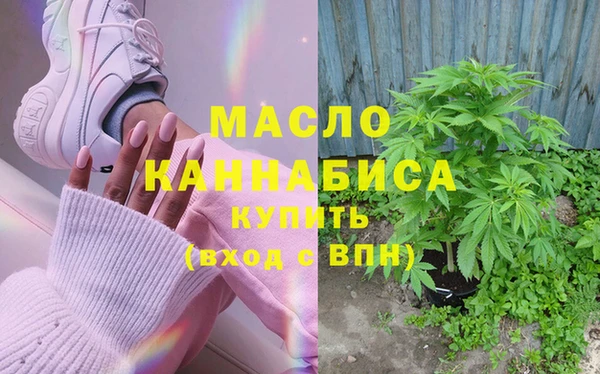 метамфетамин Володарск