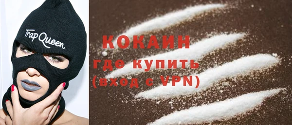 прущие крисы Волосово