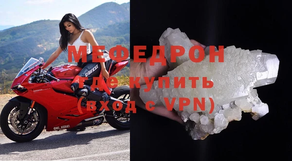 прущие крисы Волосово