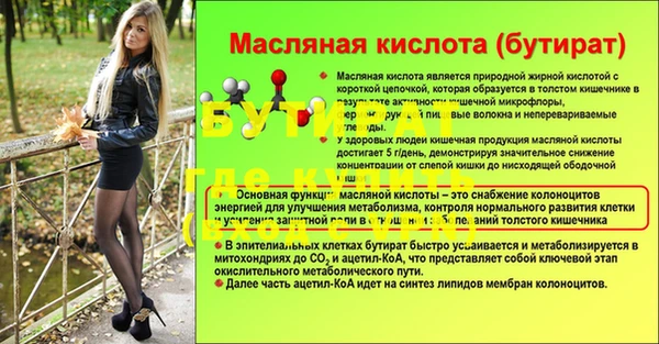 прущие грибы Волоколамск