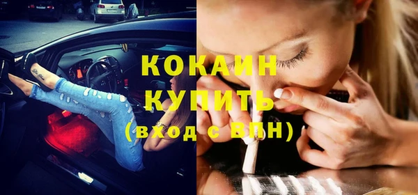 метамфетамин Володарск