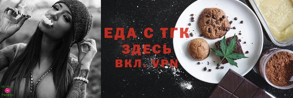 прущие грибы Волоколамск