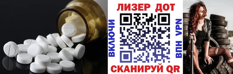 ЛСД экстази ecstasy  Купить где  Горнозаводск 