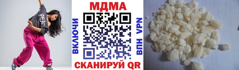 Купить где  Горнозаводск  MDMA кристаллы 