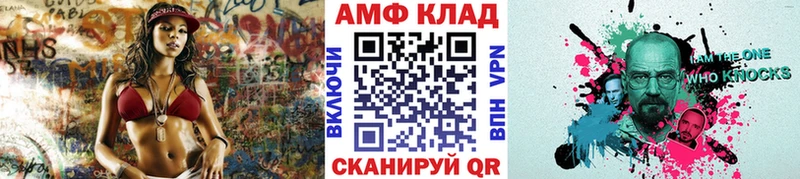 Купить  Горнозаводск  МЕТАМФЕТАМИН кристалл 