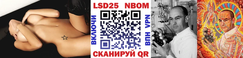 Купить  Горнозаводск  Марки NBOMe 1,8мг 