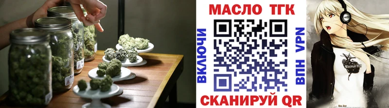 Купить закладки  Горнозаводск  ТГК THC oil 